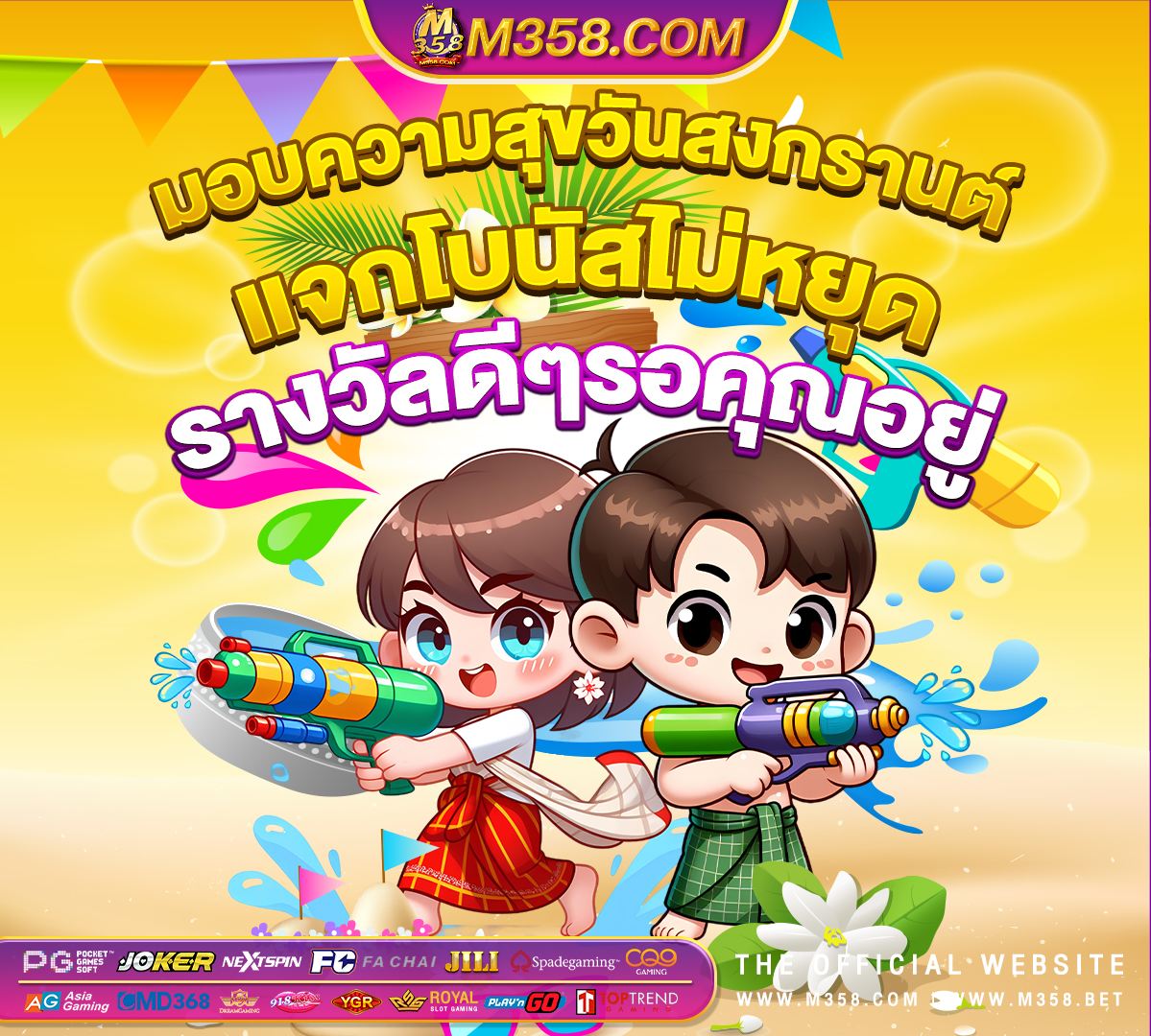 bet365 ทางเข้า มือถือ ฟรี